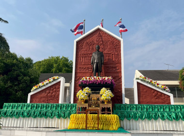 “วันสหกรณ์แห่งชาติ 2569” พารามิเตอร์รูปภาพ 67